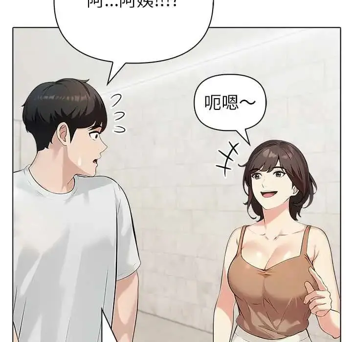 漫画《世界末日》第7话第65张图