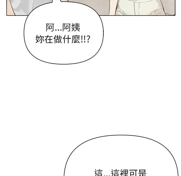 漫画《世界末日》第7话第66张图