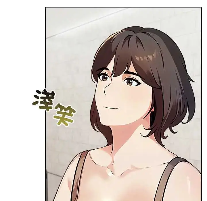 漫画《世界末日》第7话第87张图