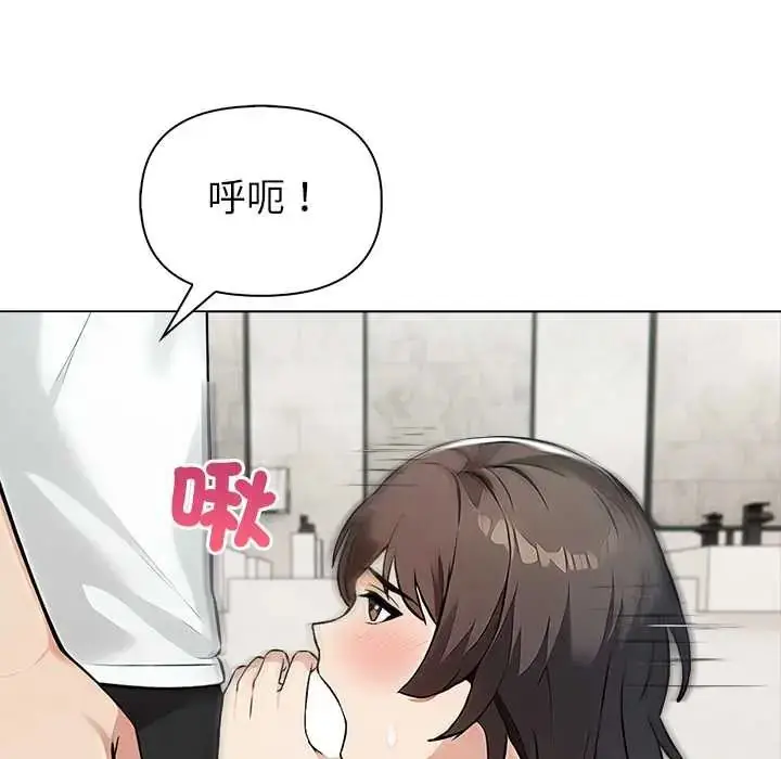 漫画《世界末日》第7话第94张图