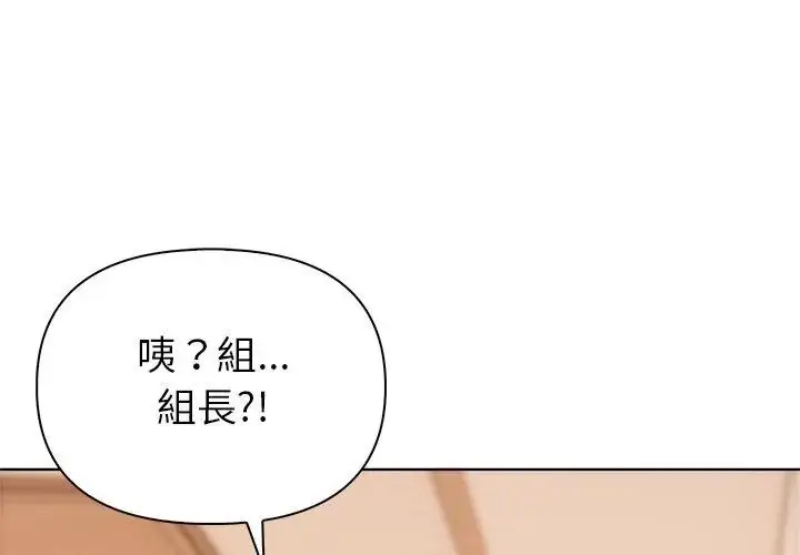漫画《世界末日》第3话第107张图
