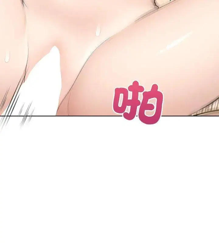 漫画《世界末日》第3话第123张图