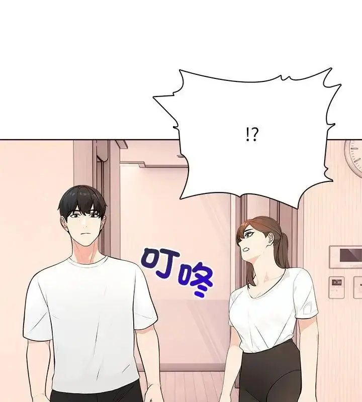 漫画《世界末日》第3话第130张图