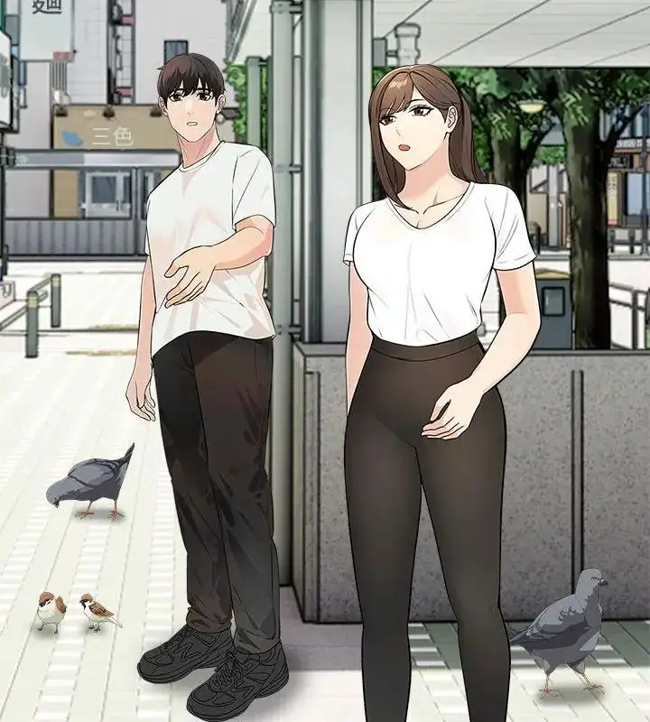 漫画《世界末日》第3话第16张图