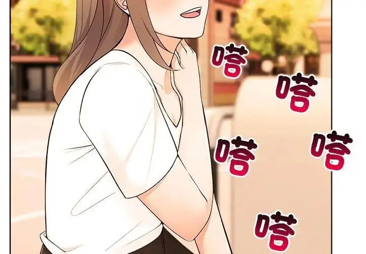 漫画《世界末日》第3话第44张图
