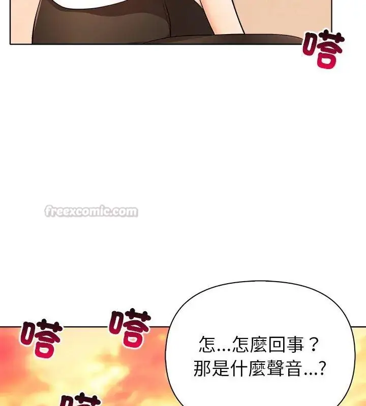 漫画《世界末日》第3话第45张图