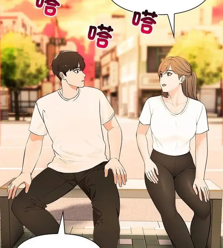漫画《世界末日》第3话第46张图