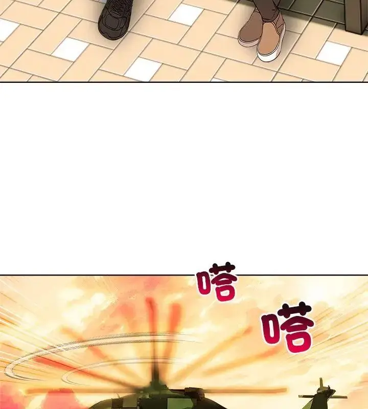 漫画《世界末日》第3话第49张图