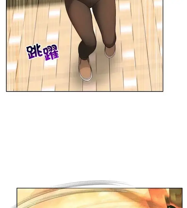 漫画《世界末日》第3话第58张图