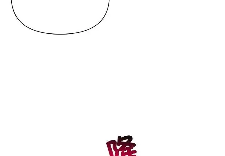 漫画《世界末日》第3话第62张图