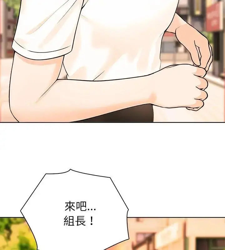 漫画《世界末日》第3话第72张图