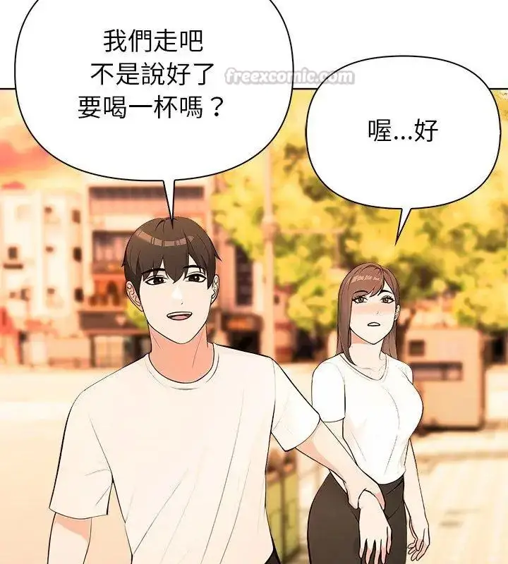 漫画《世界末日》第3话第75张图