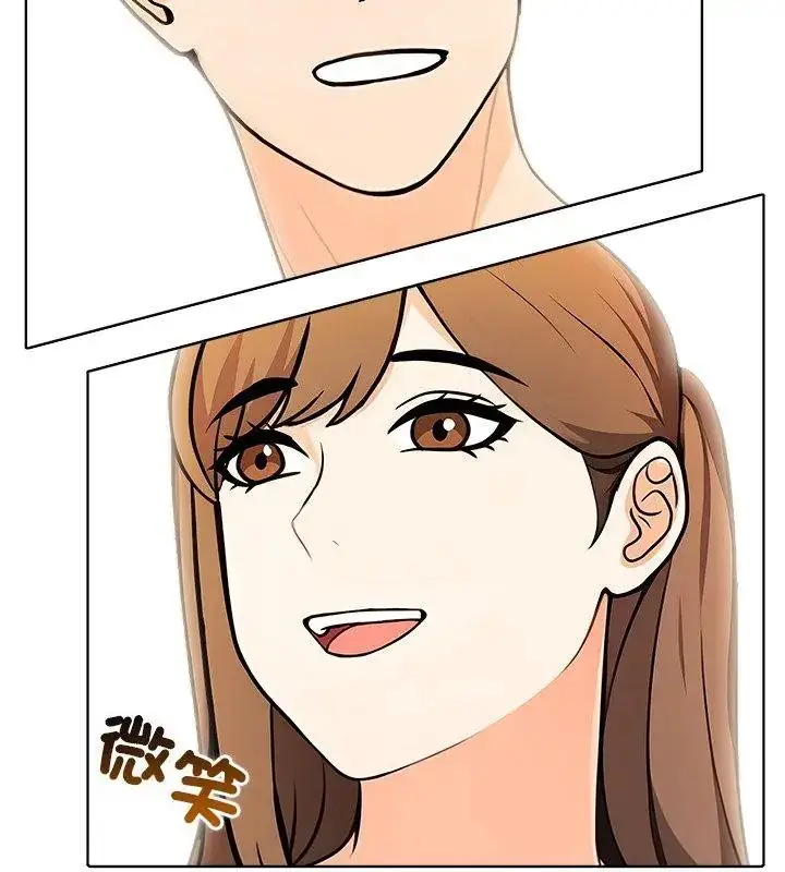 漫画《世界末日》第3话第87张图