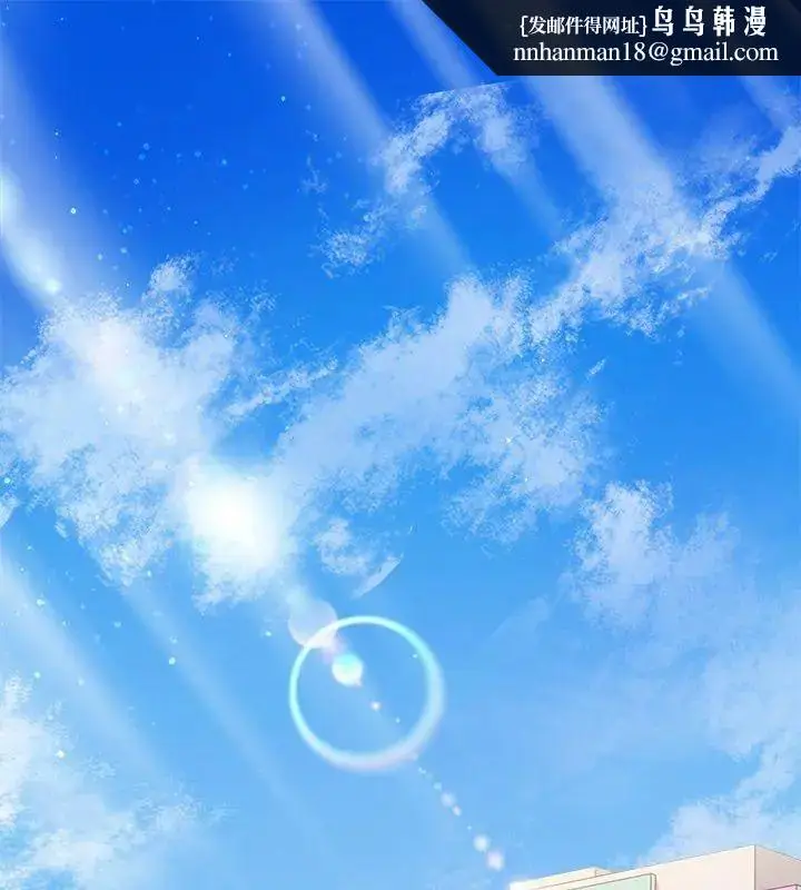 漫画《世界末日》第1话第1张图