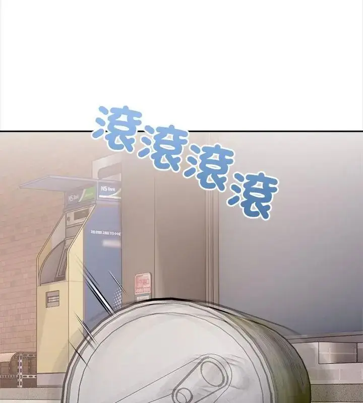 漫画《世界末日》第1话第10张图