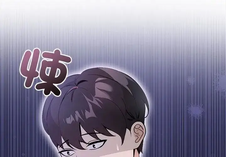 漫画《世界末日》第1话第104张图