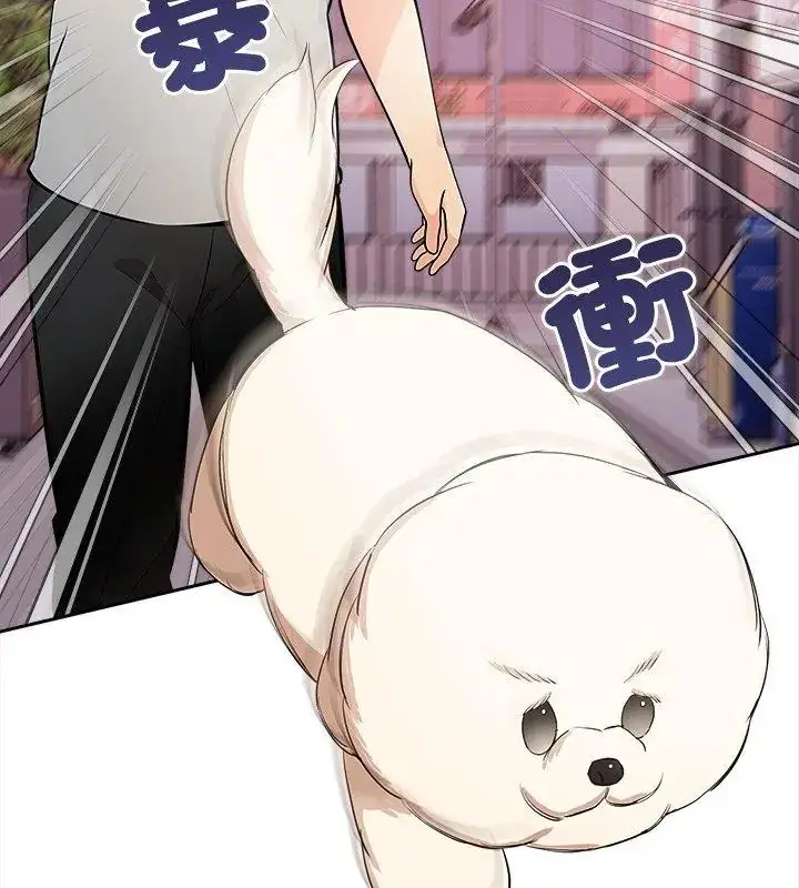漫画《世界末日》第1话第111张图