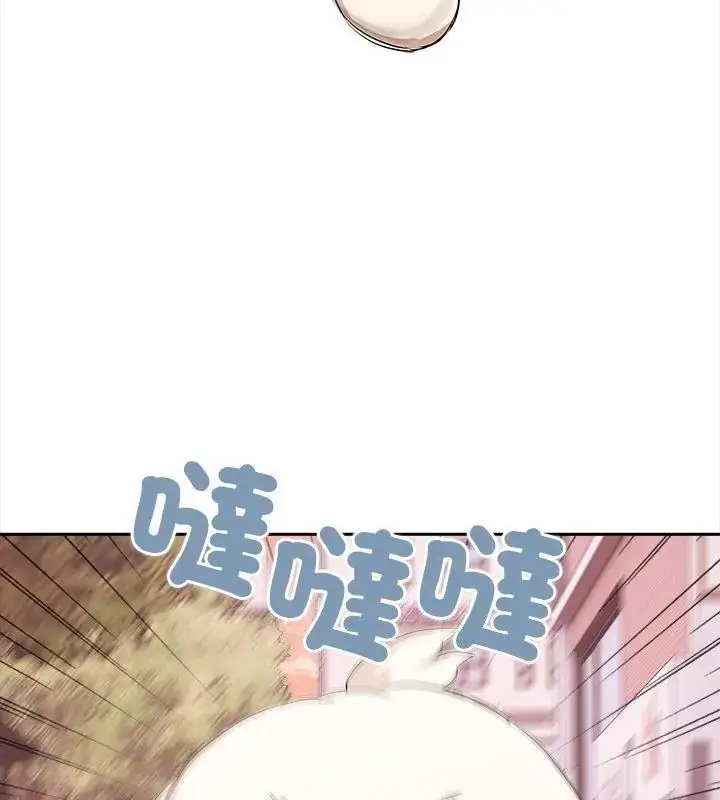 漫画《世界末日》第1话第112张图