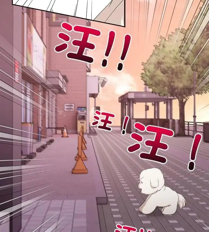 漫画《世界末日》第1话第118张图