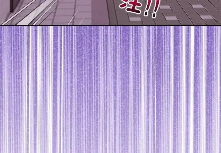 漫画《世界末日》第1话第119张图