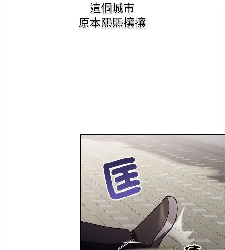漫画《世界末日》第1话第12张图