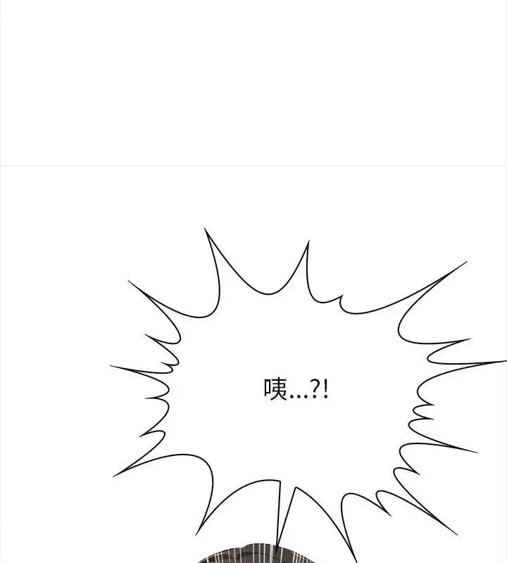 漫画《世界末日》第1话第123张图