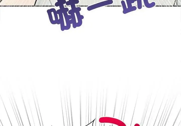 漫画《世界末日》第1话第125张图