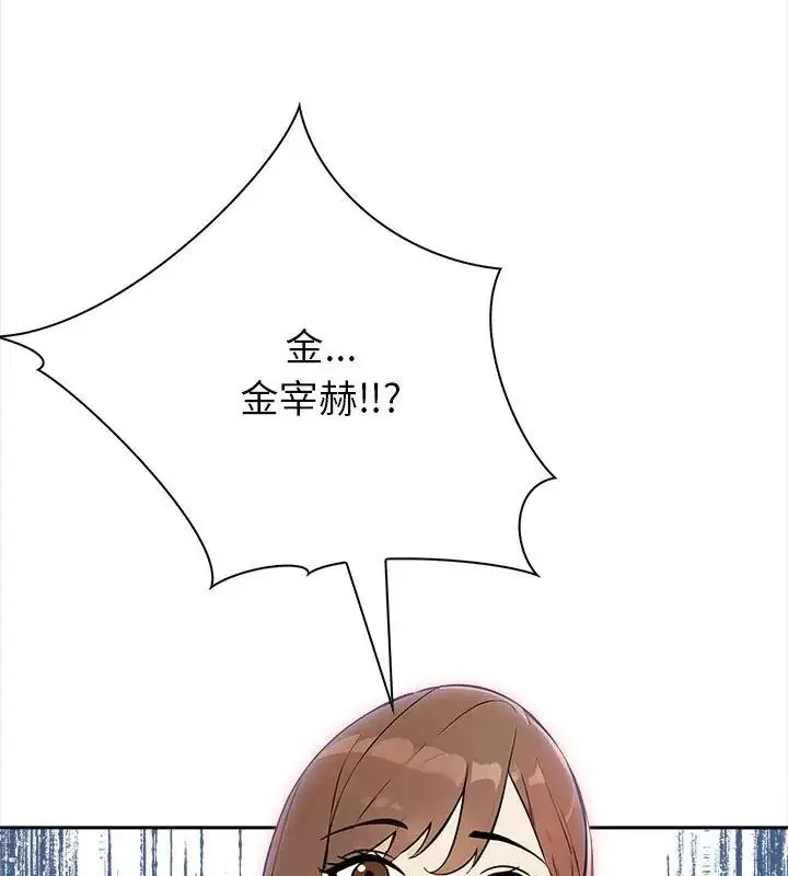 漫画《世界末日》第1话第129张图