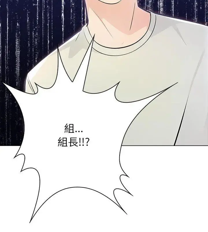 漫画《世界末日》第1话第132张图