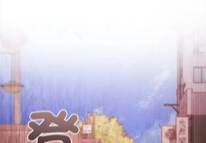 漫画《世界末日》第1话第14张图