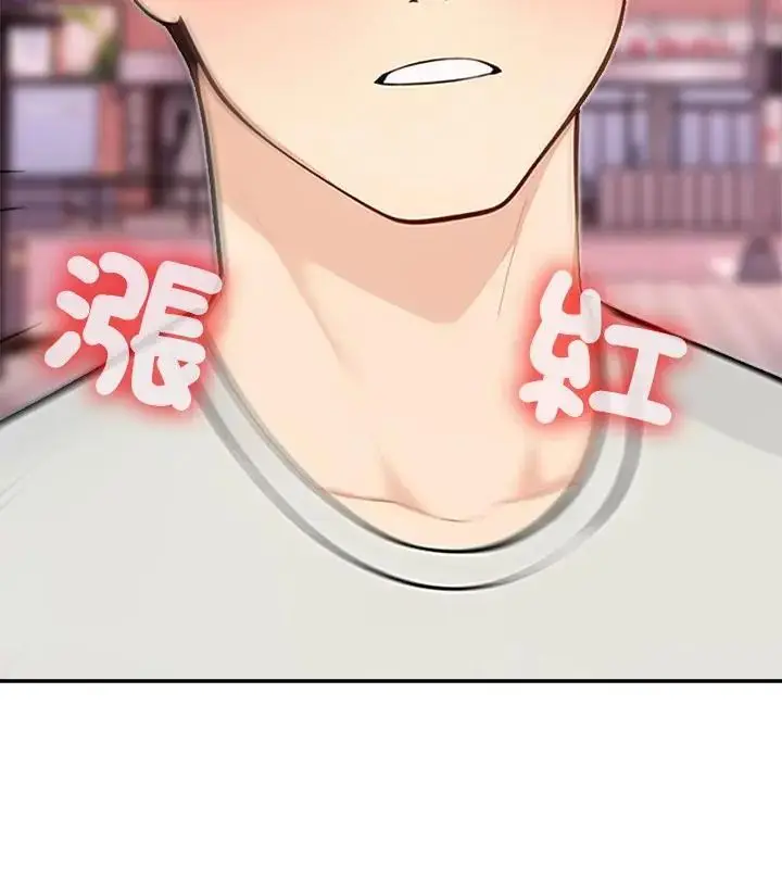 漫画《世界末日》第1话第142张图