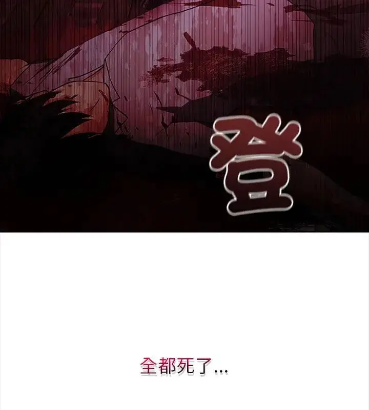 漫画《世界末日》第1话第16张图