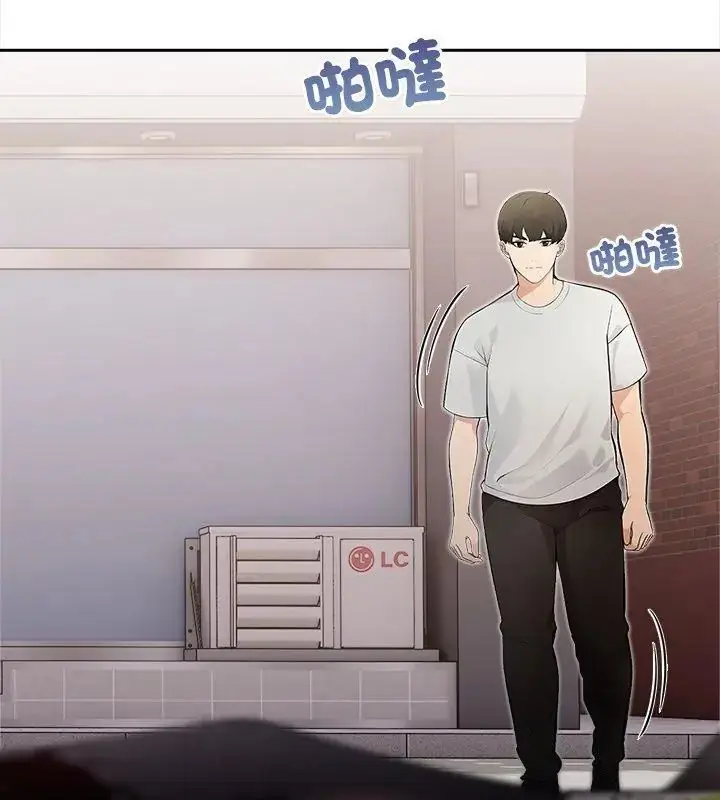 漫画《世界末日》第1话第18张图