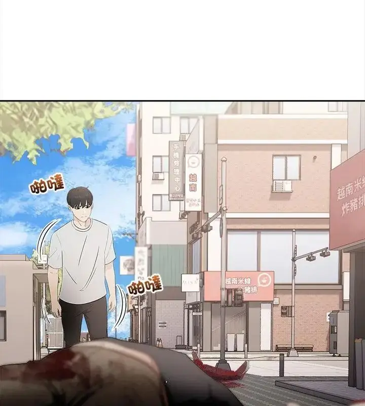 漫画《世界末日》第1话第28张图