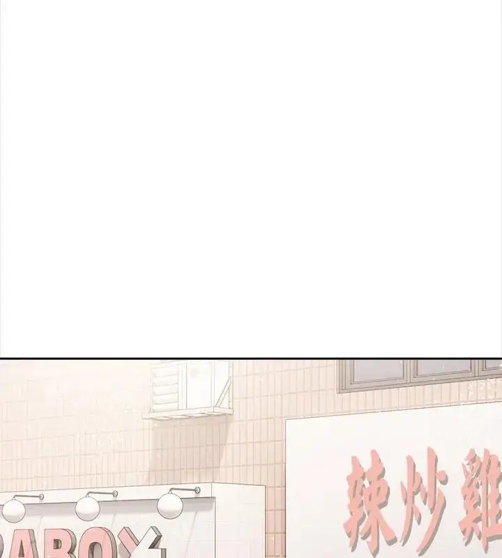 漫画《世界末日》第1话第3张图