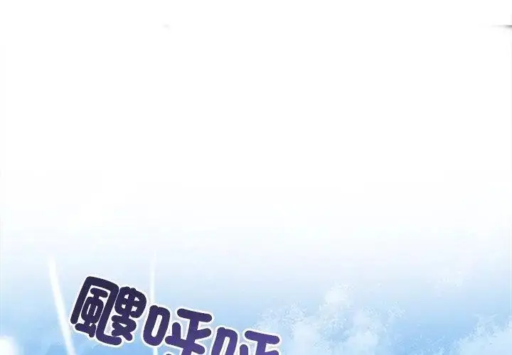 漫画《世界末日》第1话第32张图