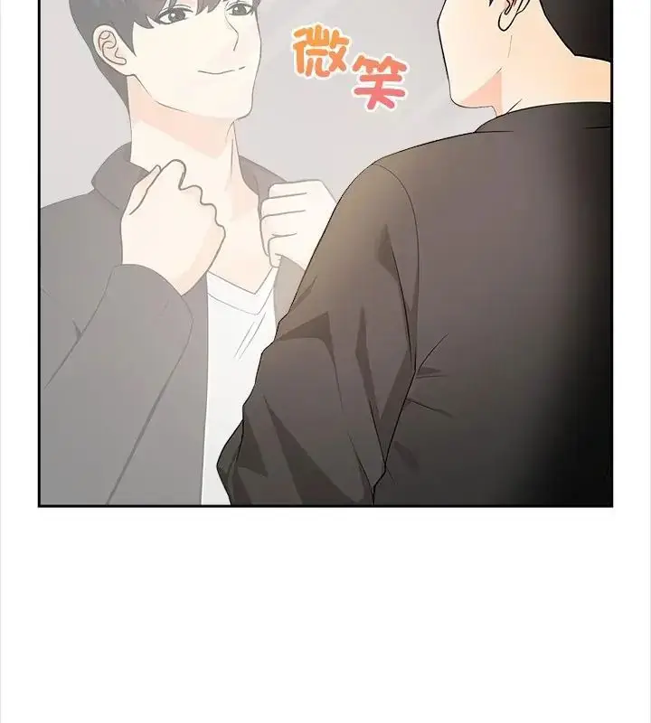 漫画《世界末日》第1话第43张图