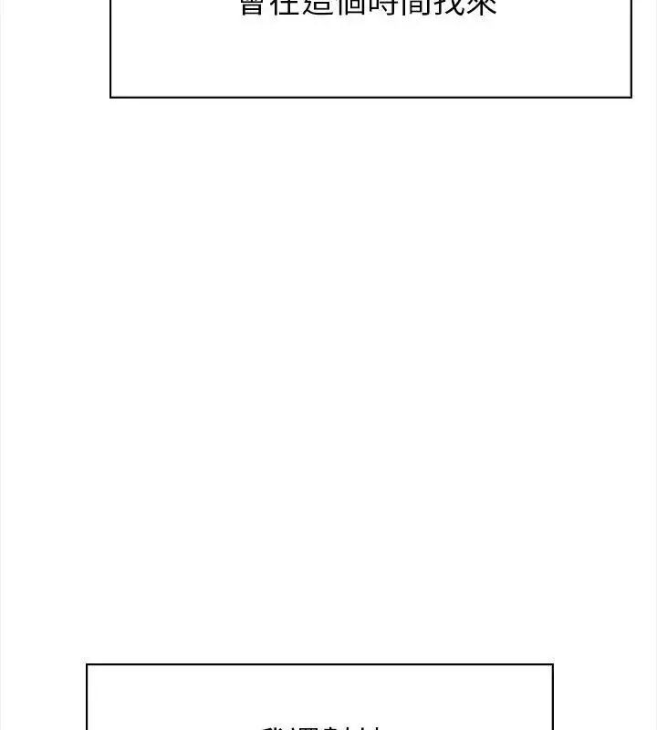 漫画《世界末日》第1话第58张图