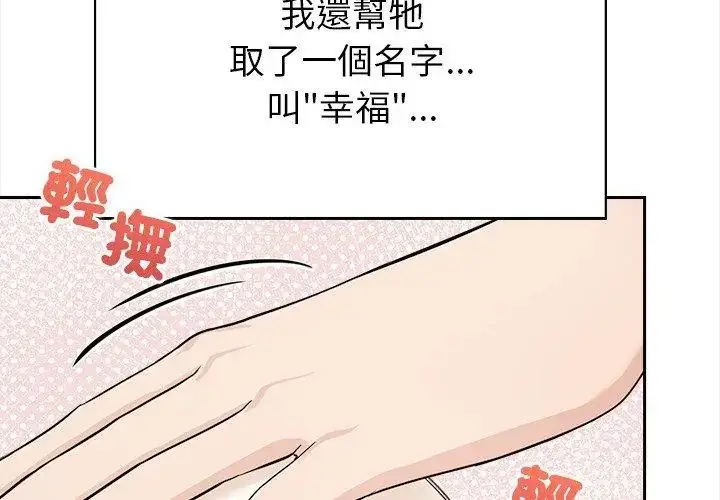 漫画《世界末日》第1话第59张图