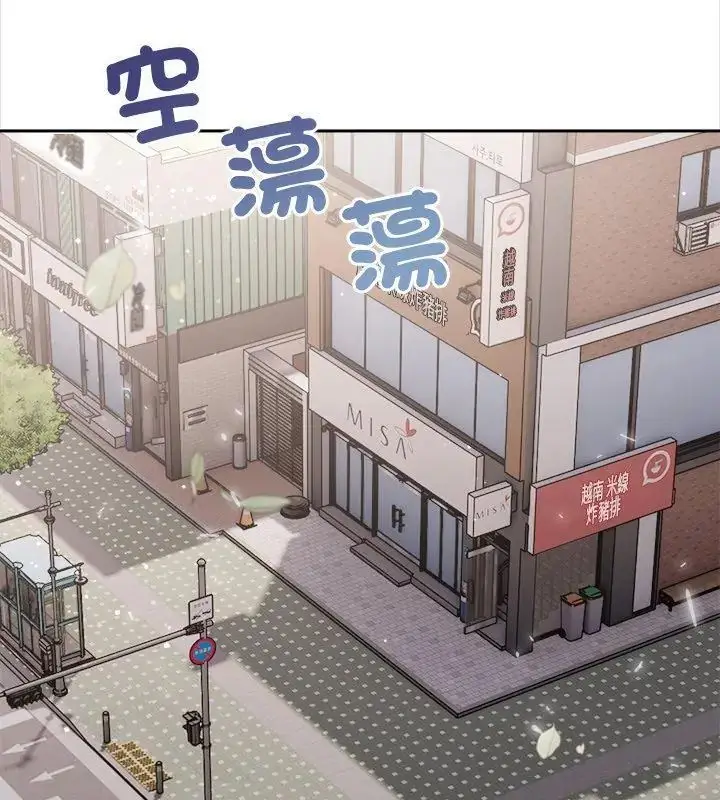 漫画《世界末日》第1话第6张图