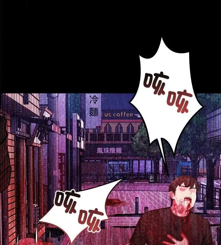 漫画《世界末日》第1话第67张图