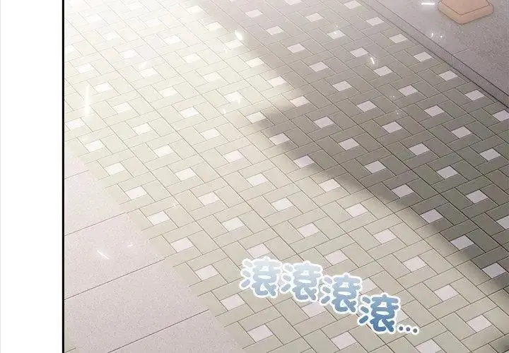 漫画《世界末日》第1话第8张图