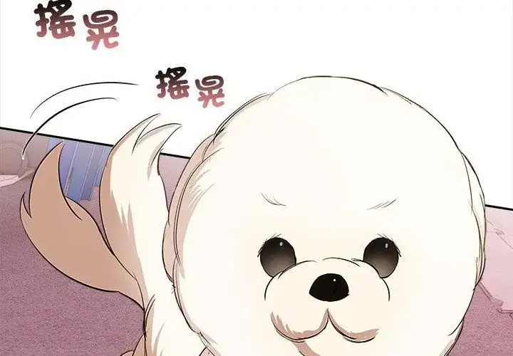 漫画《世界末日》第1话第80张图