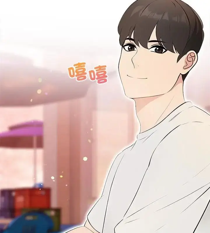 漫画《世界末日》第1话第82张图