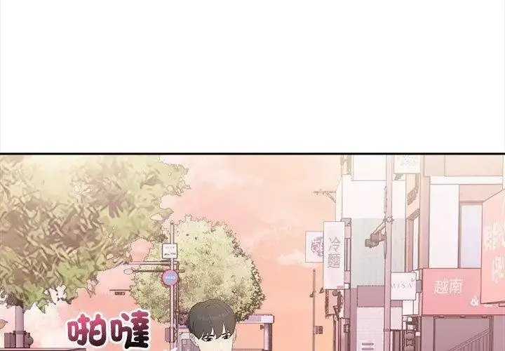 漫画《世界末日》第1话第86张图
