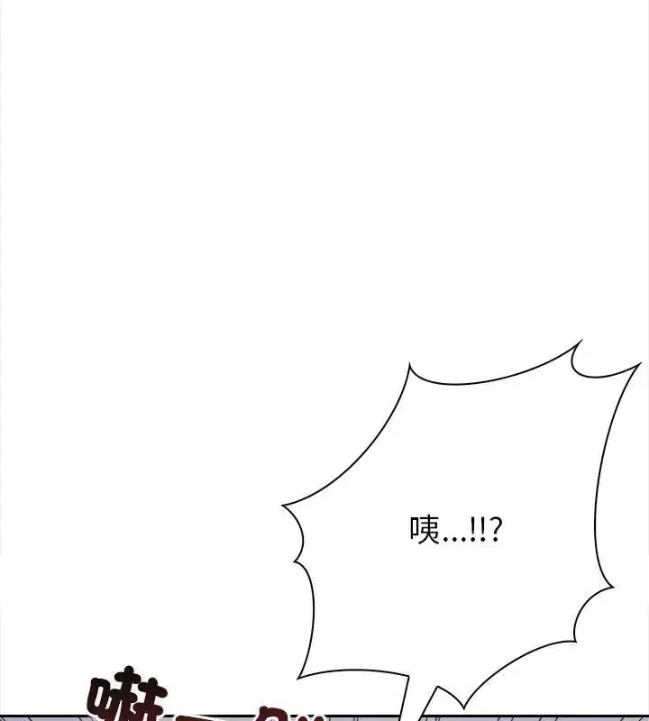 漫画《世界末日》第1话第88张图