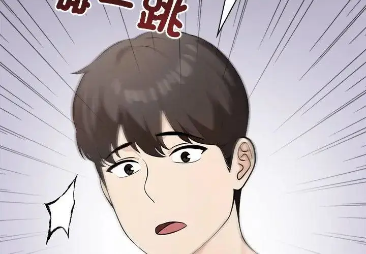 漫画《世界末日》第1话第89张图