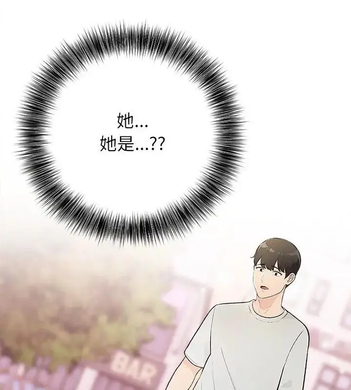 漫画《世界末日》第1话第91张图