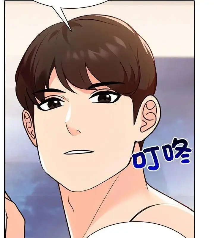 漫画《世界末日》第4话第102张图