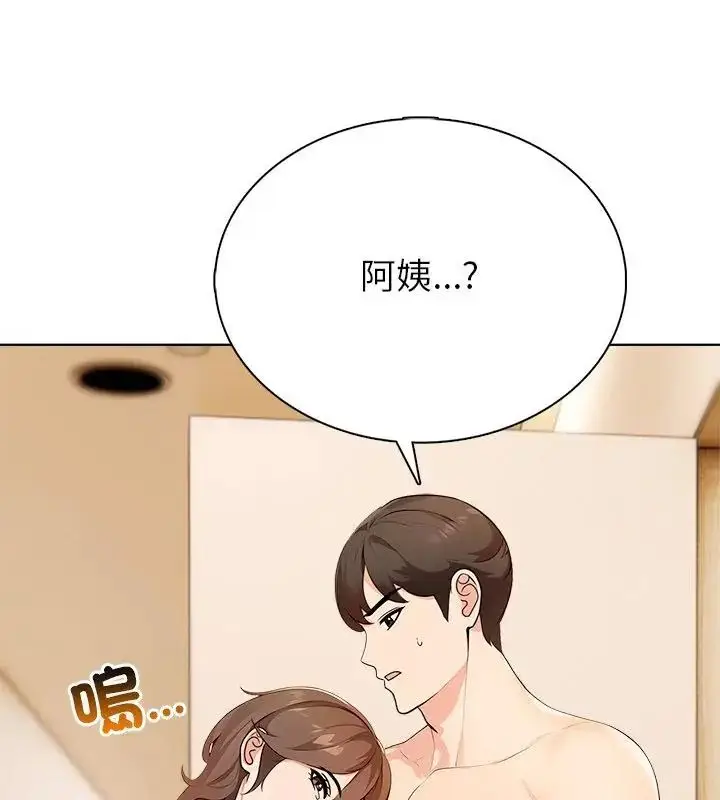 漫画《世界末日》第4话第106张图